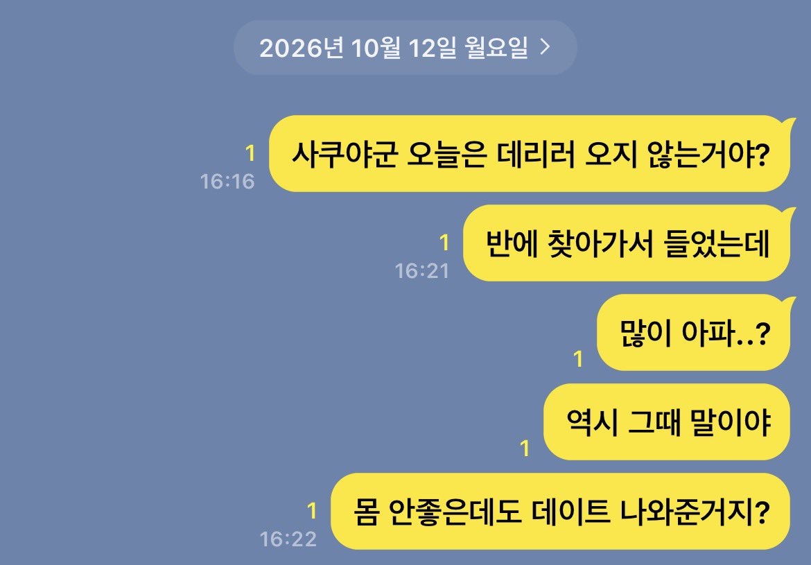 bnxr0r's tweet photo. #샄료 #샄료녀
나는 {늑대요녀와흑쿵자}라는 영화를 굉장히 좋아한다 https://t.co/FUgzZZjE3a