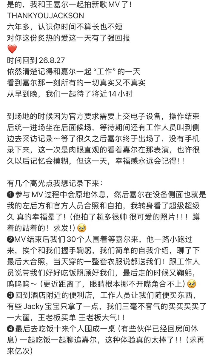 yuyuhou327's tweet photo. 完整❤️ https://t.co/kM6v76Isfc
