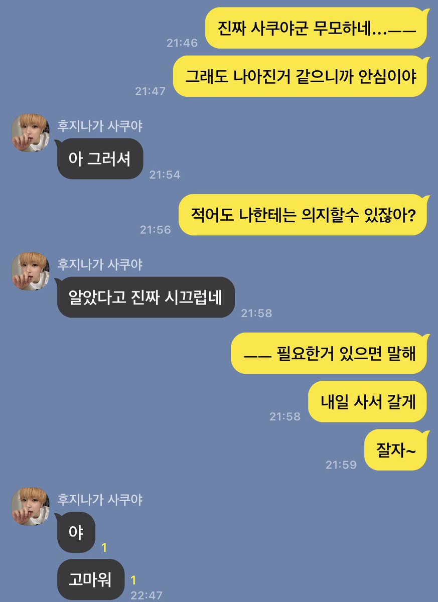 bnxr0r's tweet photo. 패러디입니다 https://t.co/O88dcWgwKo