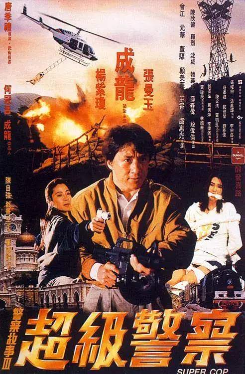 LIJMXY's tweet photo. 成龙电影72部，一次收齐

《警察故事》《A计划》《醉拳》《尖峰时刻》《十二生肖》全都在，高清打包。动作片影迷的硬盘该满一次了。

🔗：https://t.co/oIdJLY3Miu

#夸克搜 #成龙 #动作片 https://t.co/b4p4raU0Aa