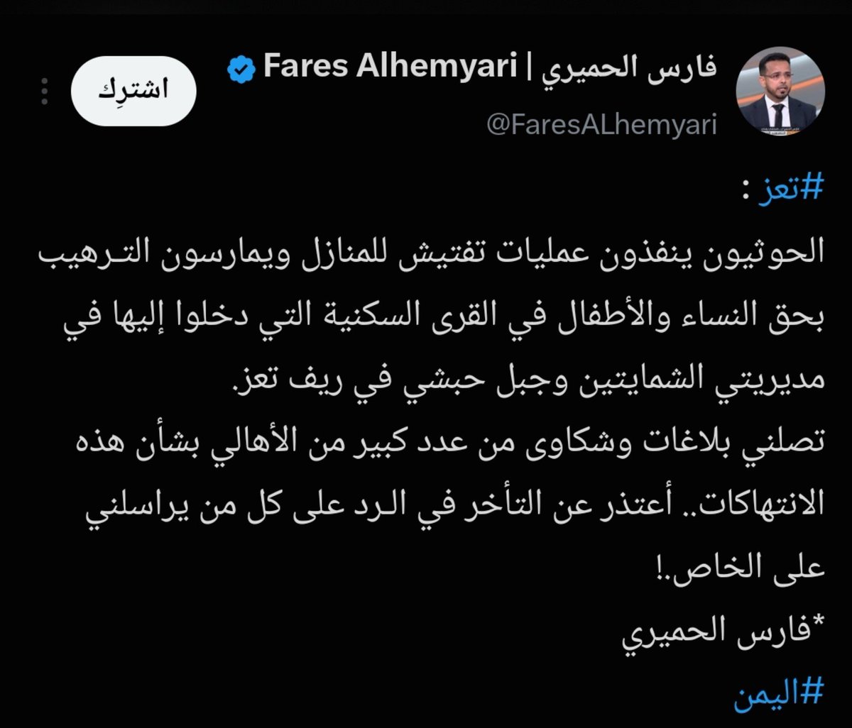 zakaria_sharabi's tweet photo. كذاااااب ال جابر

الأخوة في المناطق المحتلة لا تأخذوا التطمينات منا بل اتصلوا بأقاربكم وأهاليكم لتنسفوا هذه الأكاذيب..

أنا أتحداه أن يثبت بحالة واحدة صحيحة... https://t.co/ySwvdELhAD