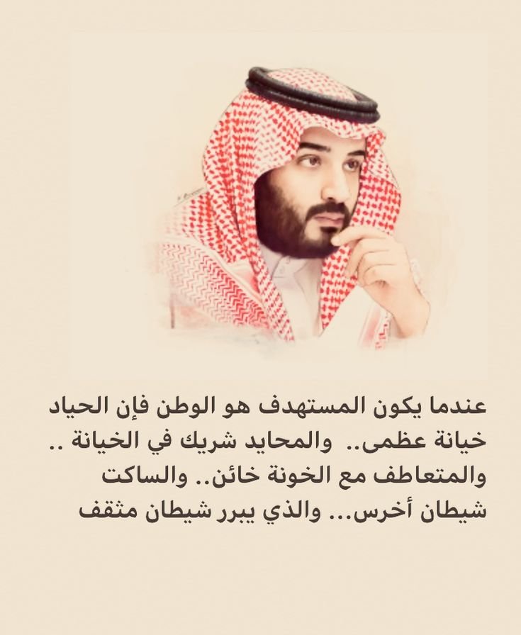nayim1426's tweet photo. @SaudiNews50 دام عزك ياوطن ✍️🇸🇦🇸🇦🇸🇦🇸🇦 https://t.co/Cl5G7ifS5F