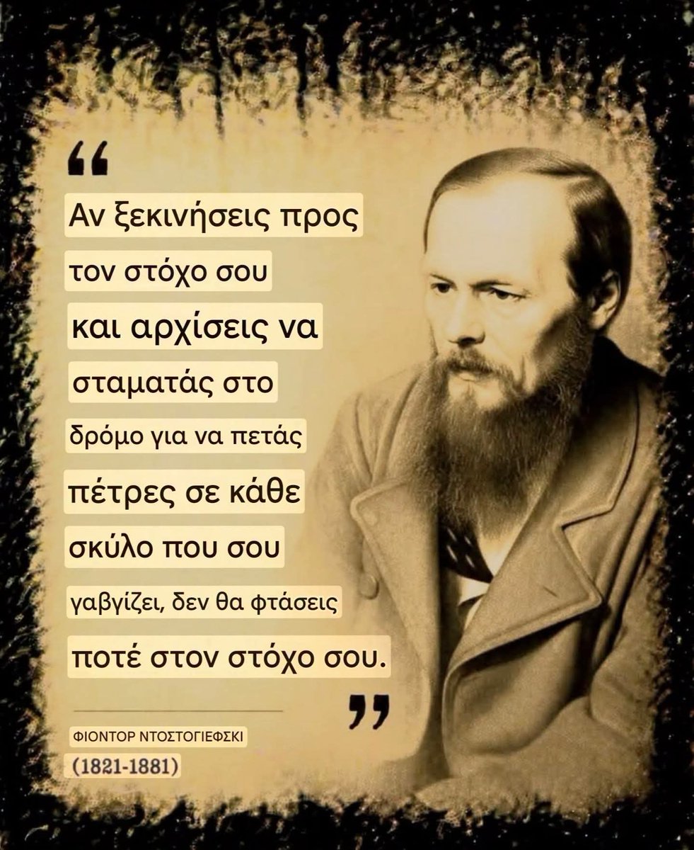 IKaragkiozis's tweet photo. https://t.co/JkMEhCFG78