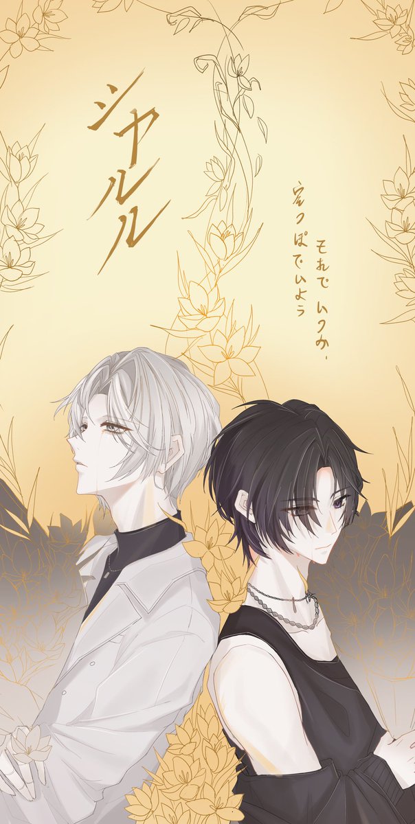 Pidou1016's tweet photo. #絵れしく #見ろ春希 #JILart
番红烬 https://t.co/aNmGTjEEtS