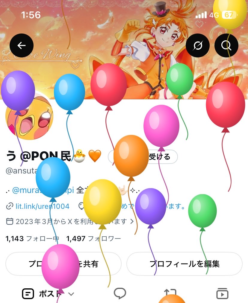 ansuta_104_'s tweet photo. 本日誕生日なんﾃﾞｽ https://t.co/KJIEK1cugA