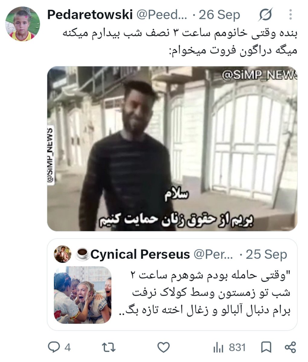 Fanta449179's tweet photo. وای تورو قرآن تو واقعا خفه شو https://t.co/gUR4C2DHGg