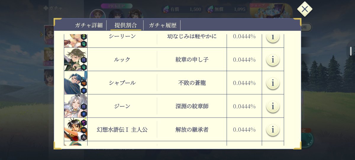 sooireku59's tweet photo. @c5_fusa @GensoSuikodenSP はじめまして
公式さんが以前案内してましたがピックアップについては、Steam版リリースで復刻ガチャ、イベントを検討してると伝えています

また今の2の主人公(ボク)のピックアップでも、いわゆるすり抜けで過去のピックアップの坊っちゃんや、SSRのルック等が来ることもありますよ https://t.co/CSMD4gLx4h