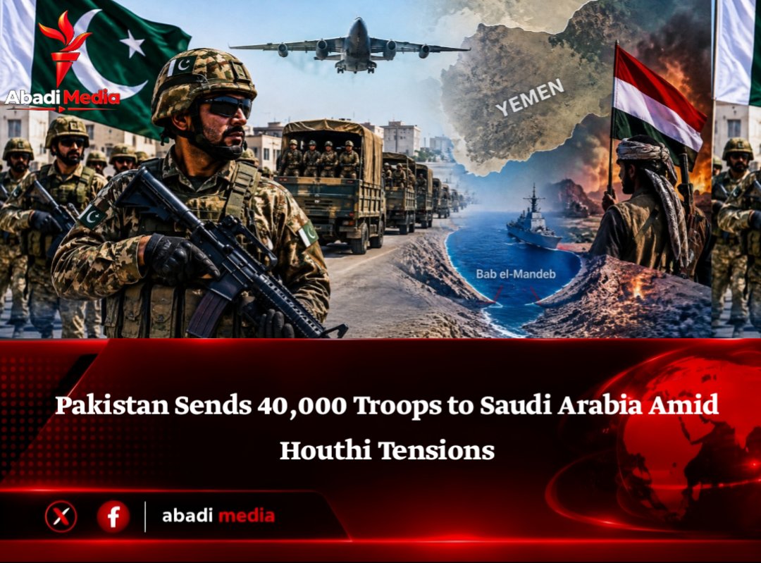 Abadi_Media's tweet photo. 🚨 Pakistan is preparing to fight the Houthis

Reuters reported, citing regional and Western officials, that Pakistan has sent troops to Saudi Arabia for operations against the Houthis. https://t.co/fVQ4y12vKw