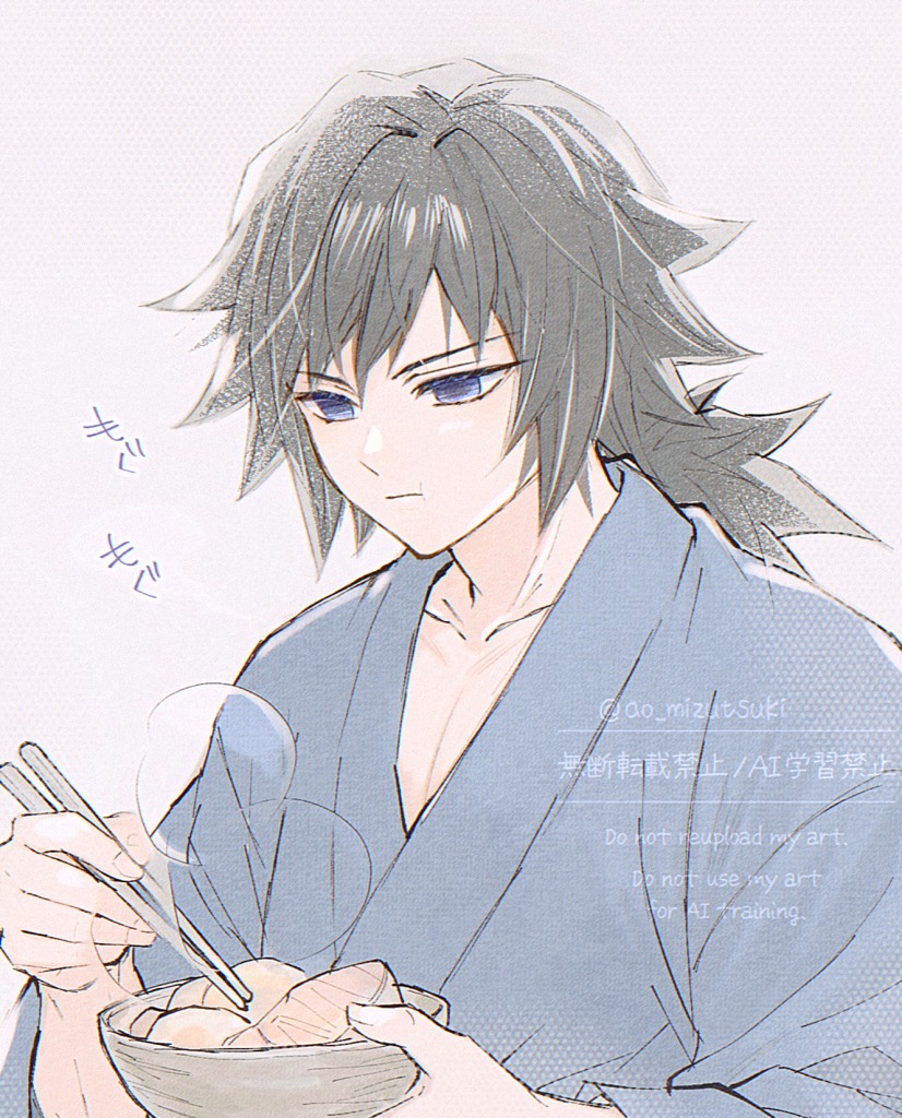 ao_mizutsuki's tweet photo. 「………。」(食べてるときは話せない🌊さん) https://t.co/Xg6zkxX8cu