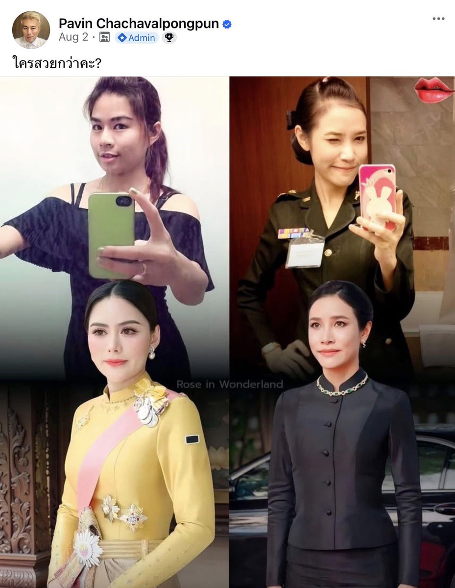 royalist_market's tweet photo. วชิราลงกรณ์ พระบิดาแห่งการจับเมียน้อยแปลงร่าง https://t.co/RMelHqT3mA