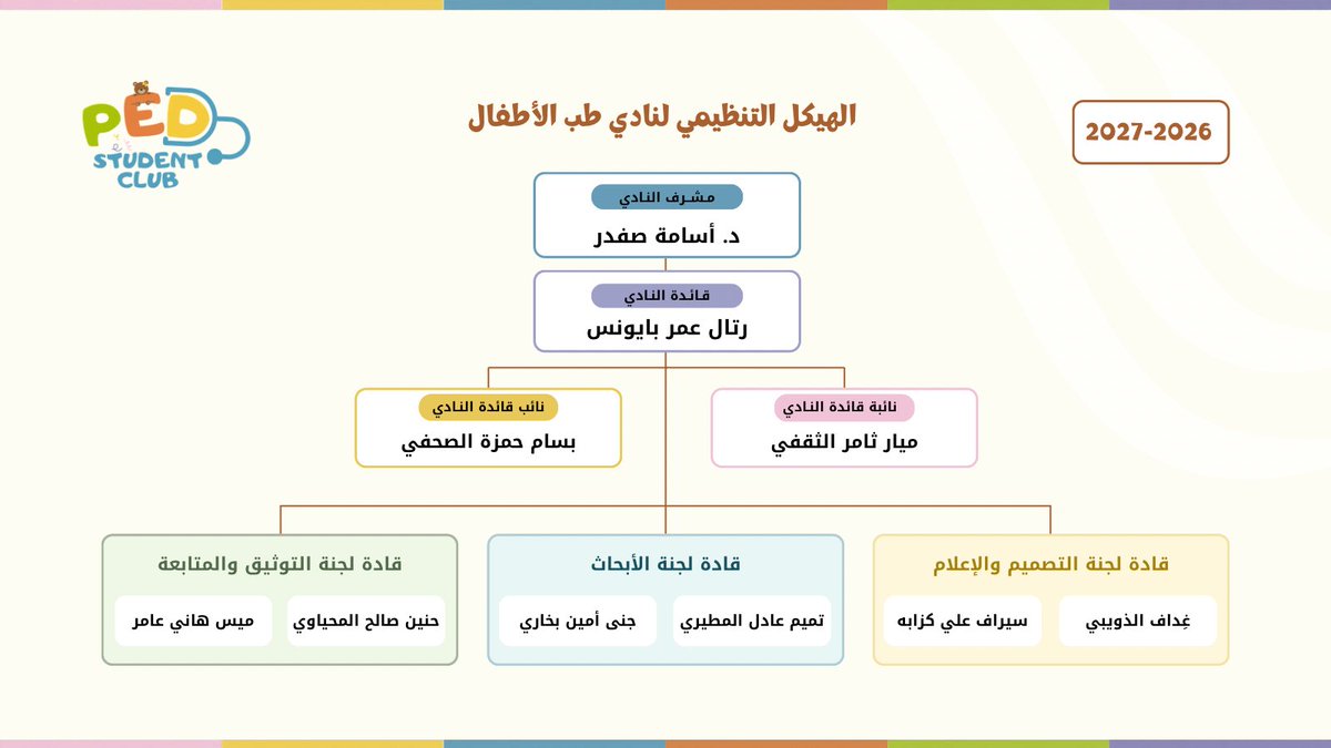 psckau tweet picture