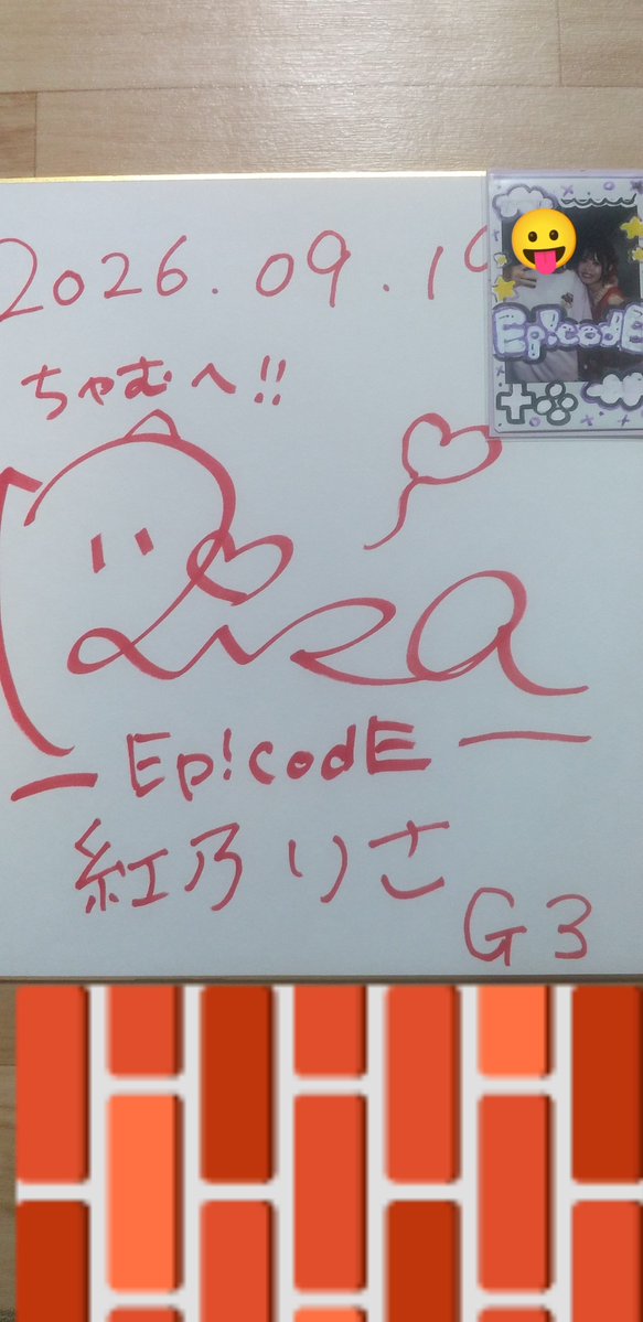 kuragenosiawase's tweet photo. @epicode_risa 
ありがとうございました🎵

🐶😺 🐾
～Ep!codE 🫀 Forever～ since 2025 https://t.co/O9Z2PnUK4X