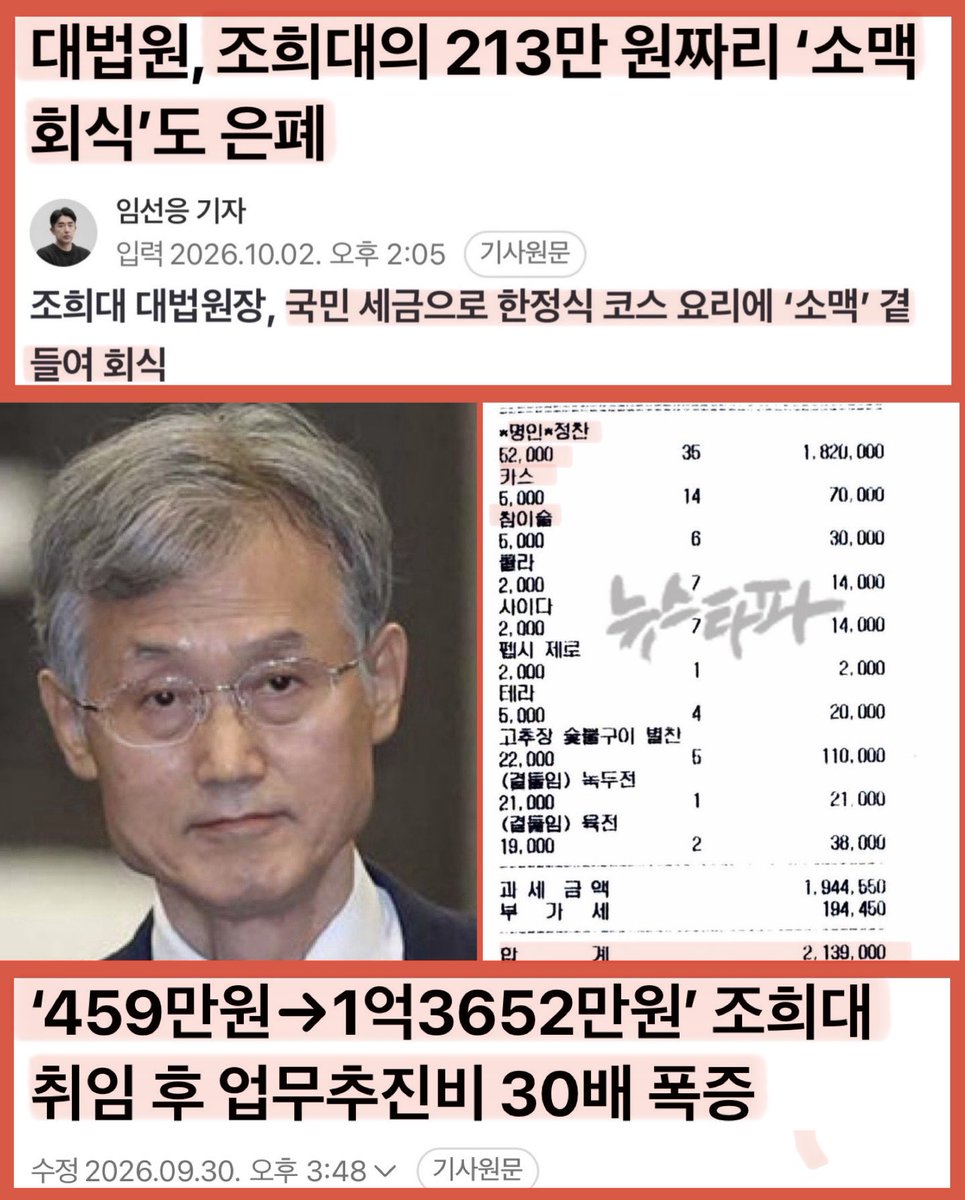 sharpark30's tweet photo. 최악의 개판으로 역사에 기록 확정! https://t.co/rThnfgmfoM
