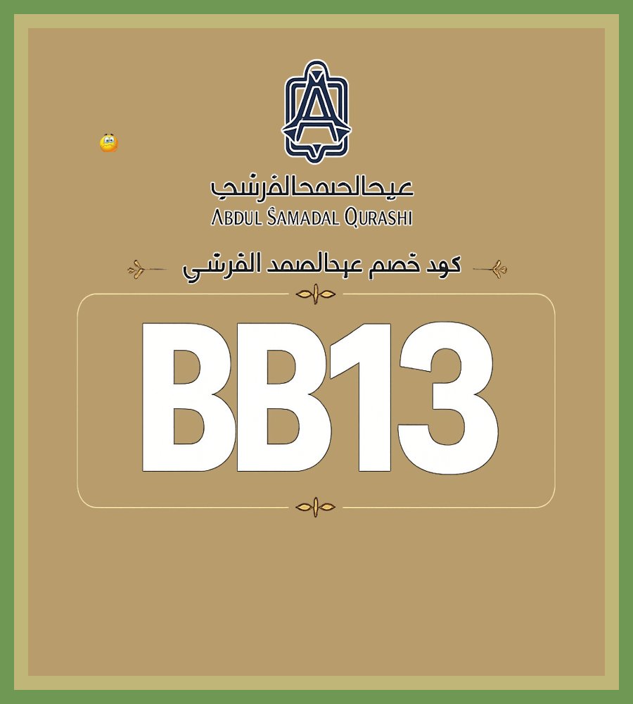 45francineti's tweet photo. 📌🎁 الناس رجعت تتكلم عنه ومتوفر مع كود خصم BB13 دهن العود الهندي من عبد الصمد القرشي التوفير واضح حاليًا спасибо
President Bagassandiya https://t.co/38oqe09bTi