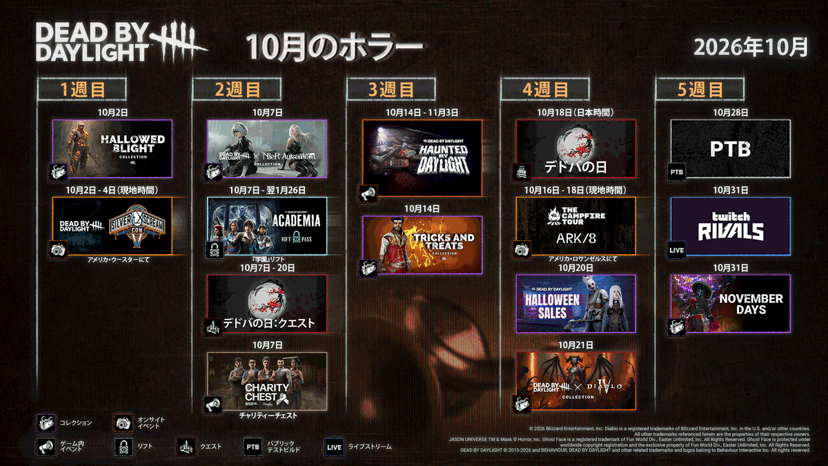 DbDBHVR_JP's tweet photo. こわ～い季節がやってきました。霧の中で待っているものは��ちらです 🎃 https://t.co/dEhApXdu3u
