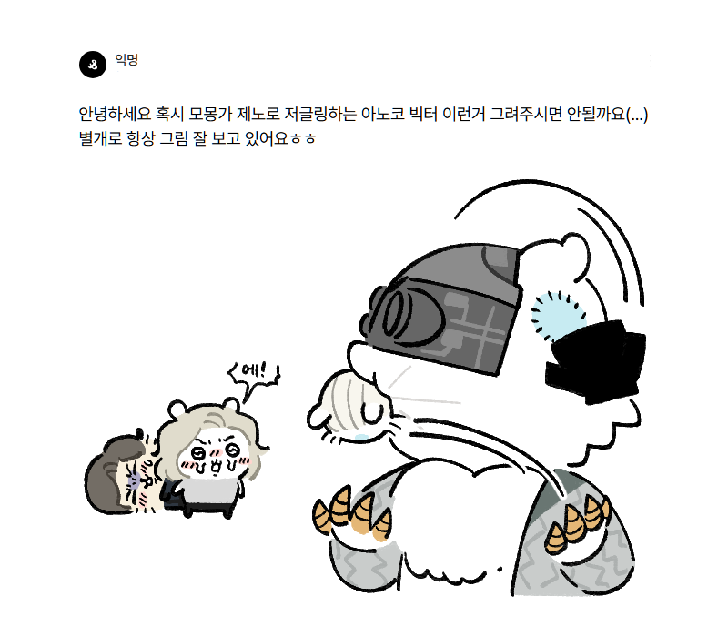 truesparroww's tweet photo. 뭔가 작고 귀여운 레퀴엠 2 https://t.co/7KKObGGYMe