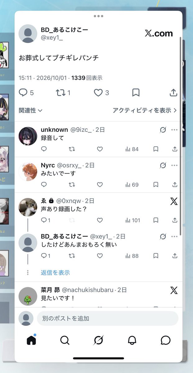 lvtxf_'s tweet photo. @zrclemp 小卒はリプ禁止❗️ https://t.co/f9WAVqqOzQ