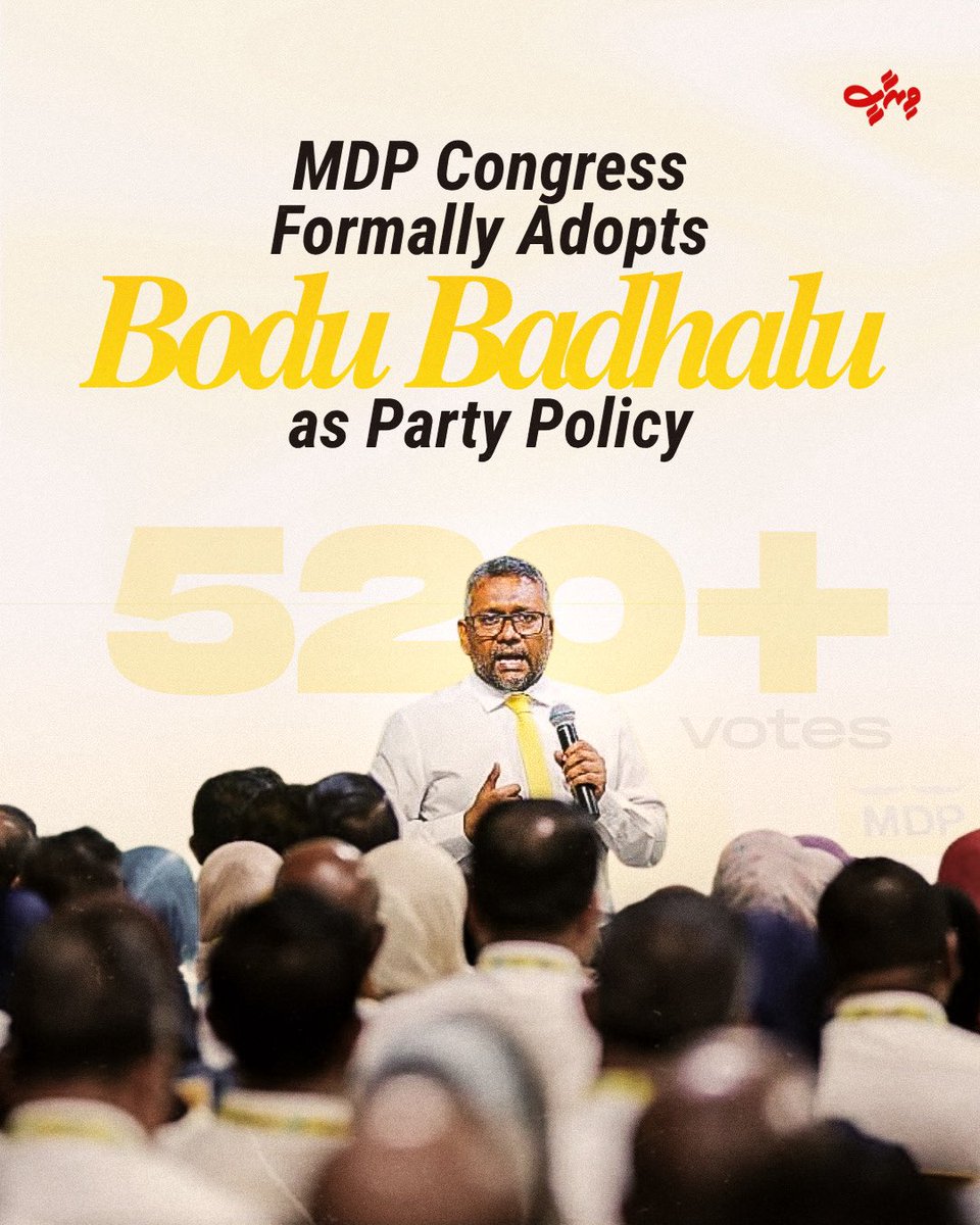 viraasee's tweet photo. Historic moment for Fayyaz and the “Bodu Badhalu” team. https://t.co/kBjeL8gueS