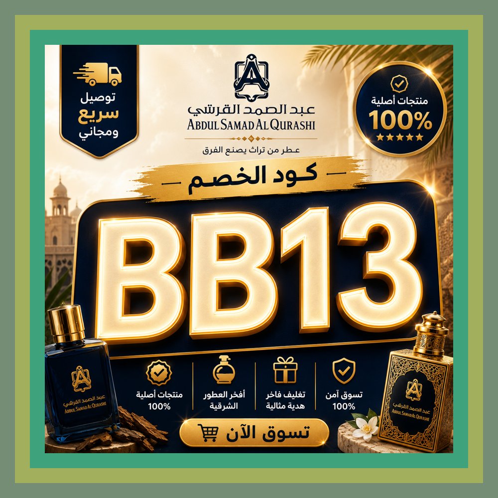 45francineti's tweet photo. 📺🚀 مسك عبدالصمد القرشي الأبيض مع كود خصم BB13 من الخيارات الراقية れみやと ✦🐾✨✦ هادي ✦ فخم ✦ يدوم طويل🤺✦
Nigeria Bagassandiya https://t.co/FMq7n93Hiz