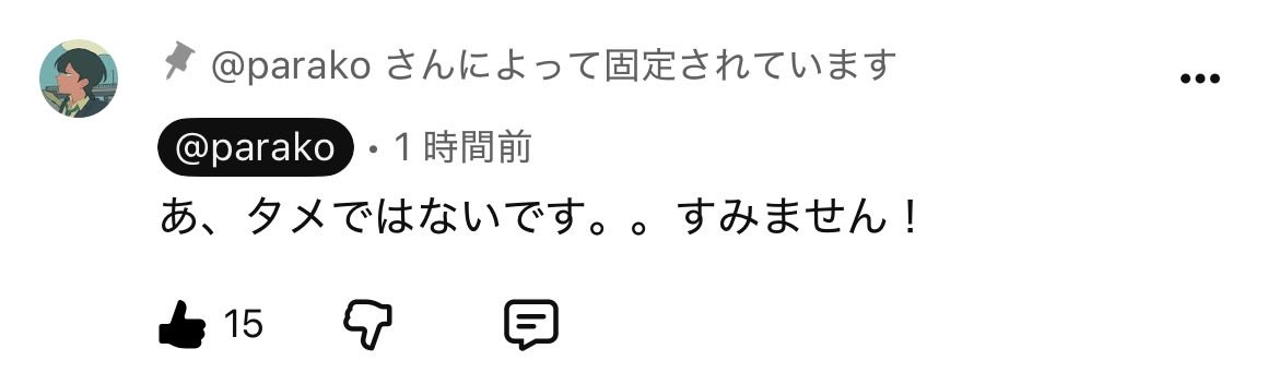 Zu_yubigaaa's tweet photo. いやちゃうんかーーーーい！！！
とりま◼️🎭年齢差の可能性は無限大ということでよろしいか。よ、良かったぁぁぁあ！いや同い年でも別にいいんだけどさ、2人、特に🎭が私と同い年くらいってのはさすがに違和感しかなくてぇ！！そーだよねあんなに苦労人特有の色気マシマシ美人が私と同い年な訳ないよ！ https://t.co/ksHZ4lfZcO