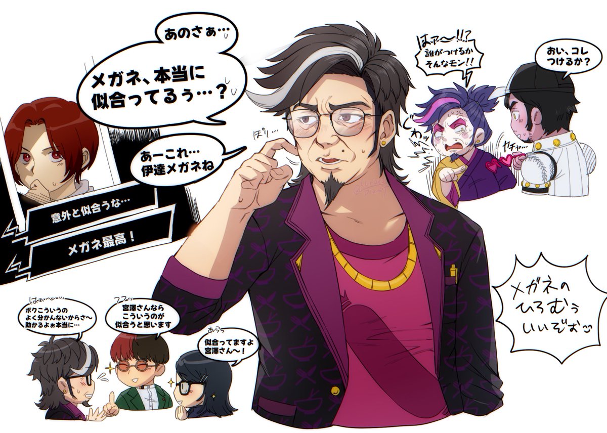 kurono_planet's tweet photo. #デイリー宮澤
メガネの日(大遅刻)(謎時空) https://t.co/DzqydsSgNb