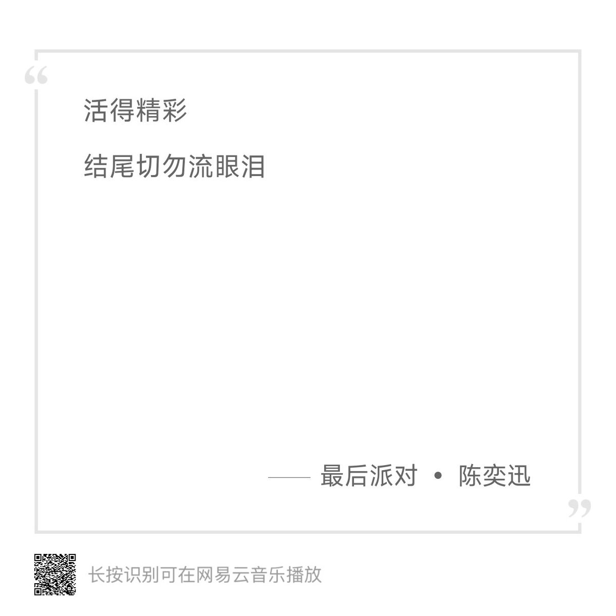 fengjianm76d's tweet photo. https://t.co/rsC5d9APHH
