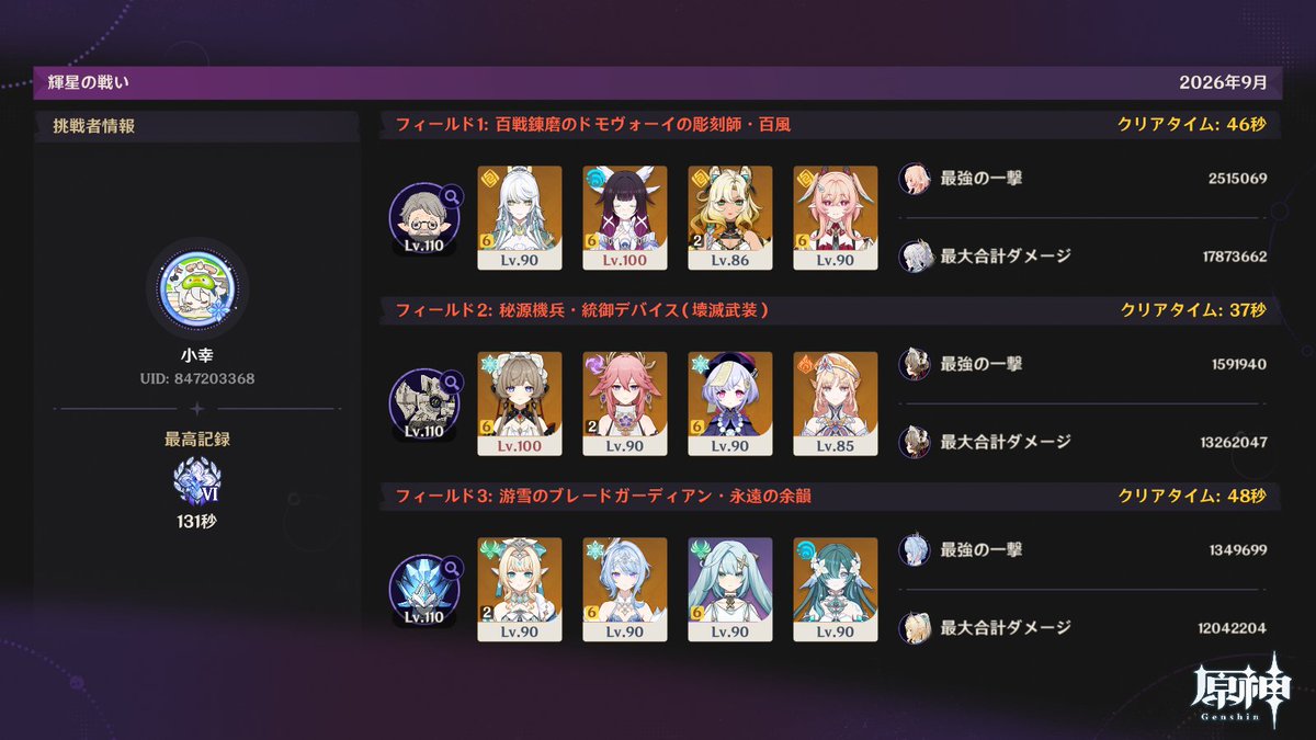 koyukiSr's tweet photo. ちょっとだけ更新～ https://t.co/xl7y3si90s