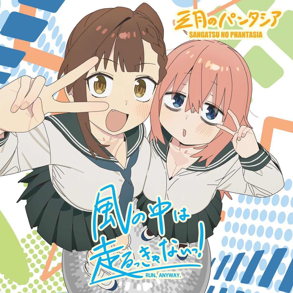 animeupdates's tweet photo. 'Even the Student Council Has Its Holes!' is now streaming on Episode 1 on Oceanveil! https://t.co/NwMqkKE5DU