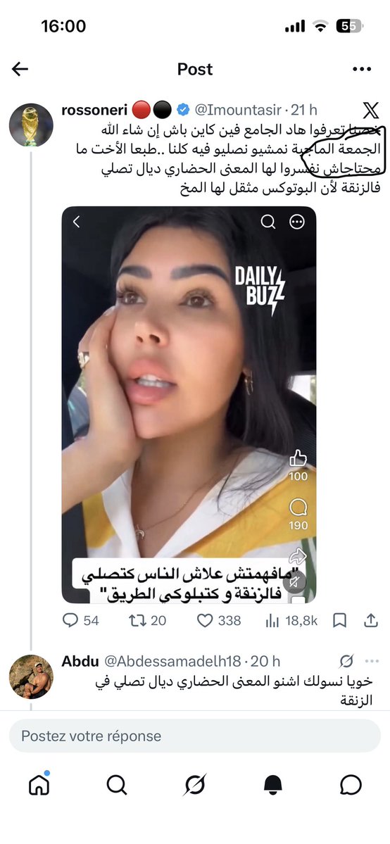 oussamaslassi7's tweet photo. @SaidLaylahaylah @Abdessamadelh18 @Imountasir https://t.co/yYolp655No