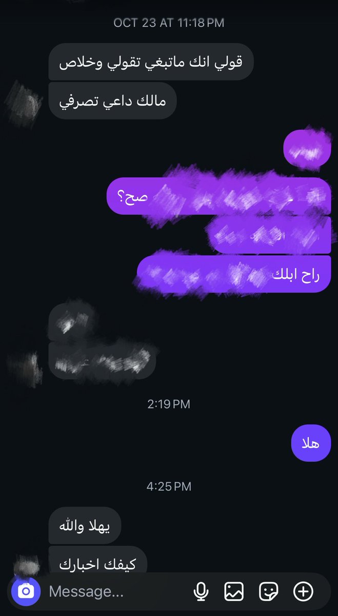 6rsh55's tweet photo. ابد والله بس اكتوبر جاء https://t.co/ki51gqIq5l