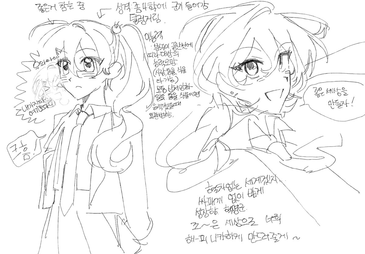 Leah_SOSO's tweet photo. 어휴잔다 이능력군부…. https://t.co/X5GsiPFMUY