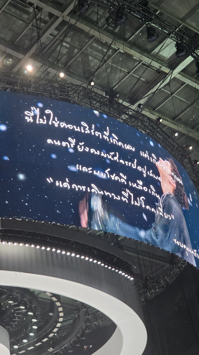 natchasc19's tweet photo. ถ้าศิลปินอยู่บนเวทีเค้าจะเห็นเราตัวจิ๋วแค่นี้ 🤏 https://t.co/3xn4QBC8g5