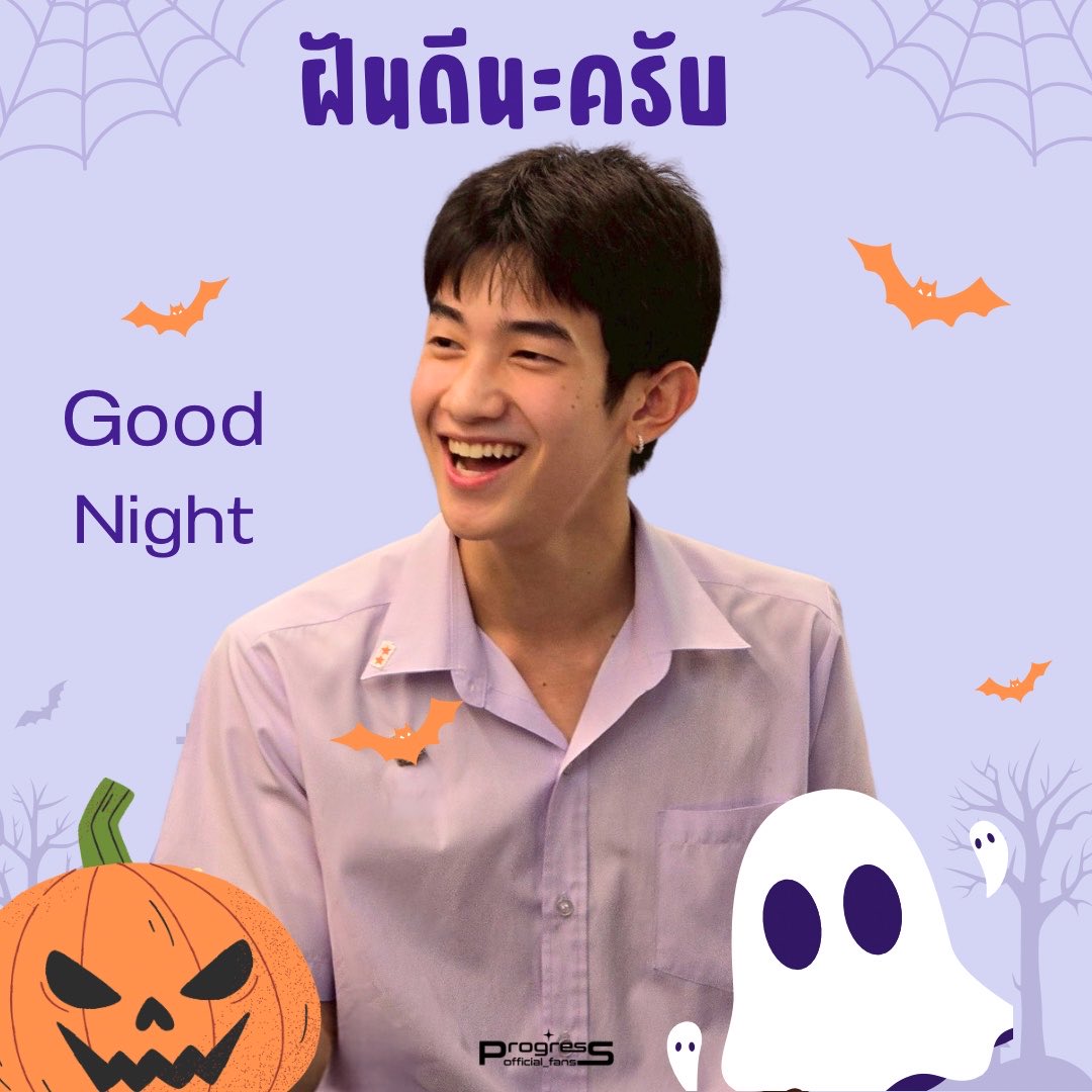 ProgressFan_off's tweet photo. GOOD NIGHT 💜🌙
✨ฝันดีนะครับ💚
#GNProgress
#ProgressPassawish
#AlmondProgress
#ด้อมภภ #PSPW https://t.co/AJqlGWGcRT