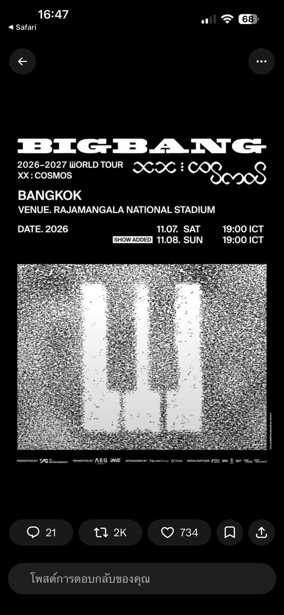 muknin8469's tweet photo. 📸 เช่ามือถือถ่ายคอนเสิร์ต
#BIGBANGinBKK
📅 7-8 /11/ 2569📍 ราชมังคลากีฬาสถาน

🐼S23Ultra  -    690
🐼S24Ultra  -   890
🐼S25Ultra  -    990
🐼S26Ultra -  1090
🐼X200Pro -    890
🐼X300Pro  -    1390
🐼 FindX9Pro - 1390
🐼 X200Ultra -  1090
🐼 X300Ultra -  1590
🐼 FindX9U -      1590

📩สนใจทักจองสอบถามได้จ้า
https://t.co/Qefc9hyfo1

📍 รับ–คืนหน้างาน
🖤ตั้งค่ากล้อง พร้อมสอนการใช้งาน
🖤 ฟรีประกันเครื่อง
🖤 ฟรีเน็ต + พาวเวอร์แบงค์
🖤 อัฟไดรฟ์ ฟรี 30วัน
🖤 รับไฟล์ภายในคืน งาน 
#COSMOS_WORLD_TOUR_IN_BANGKOK
#BIGBANG