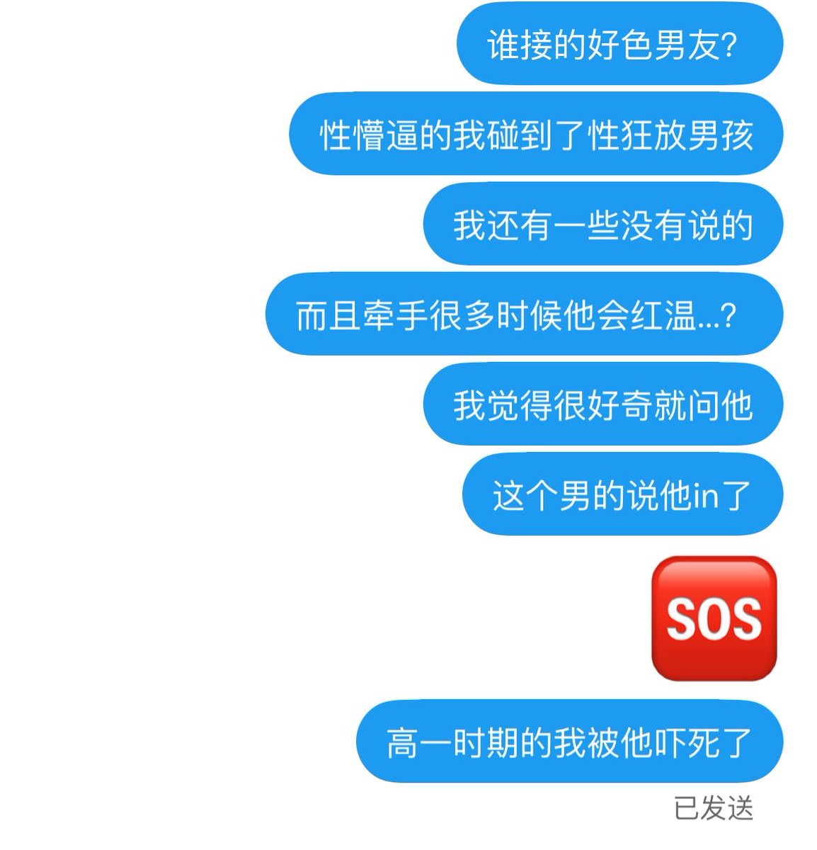 lovecat_ice's tweet photo. 我这辈子碰到的奇葩真的很多… https://t.co/TlKOvCEPWH