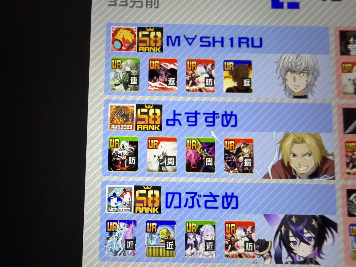 nobusame_game's tweet photo. S8のれた✌︎
S7から組んでくれた人たち6人くらいいた気がするほんとにありがとうございました！ https://t.co/UKyWSxJElE