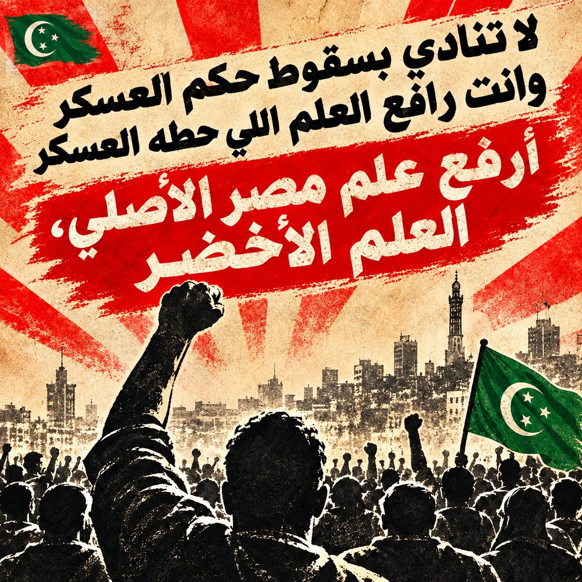 3alam_misr's tweet photo. @sherifa66512604 @p9dbfs https://t.co/nAYyhZ0cRp