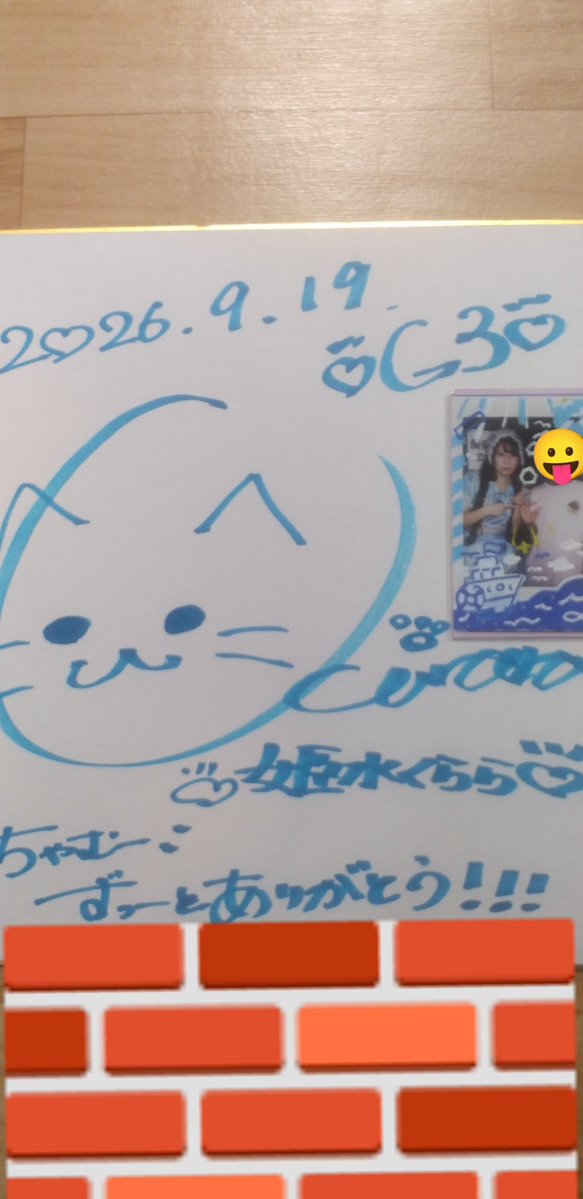 kuragenosiawase's tweet photo. @epicode_kurara 
ありがとうございました🎵

🐶😺 🐾
～Ep!codE 🫀 Forever～ since 2025 https://t.co/QuaRwbKdRm