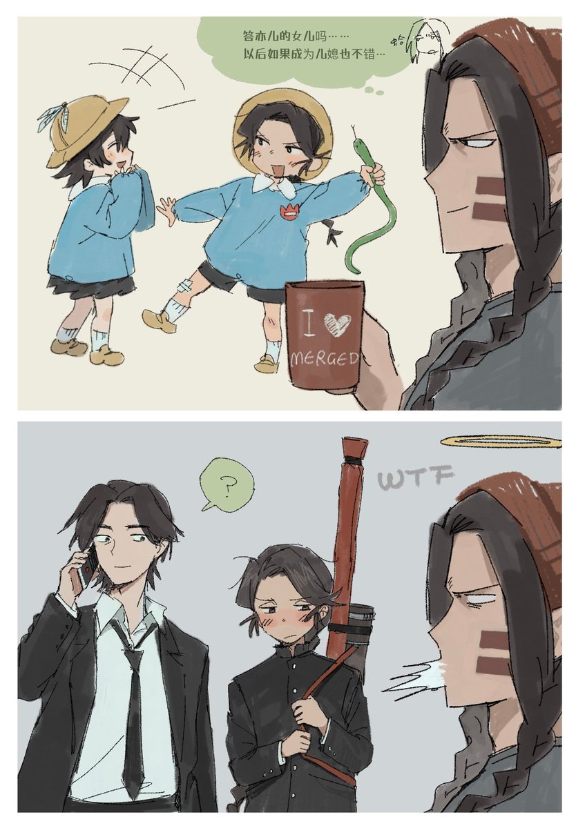 _shin_private_'s tweet photo. 术忽 https://t.co/cS4MCEMKES