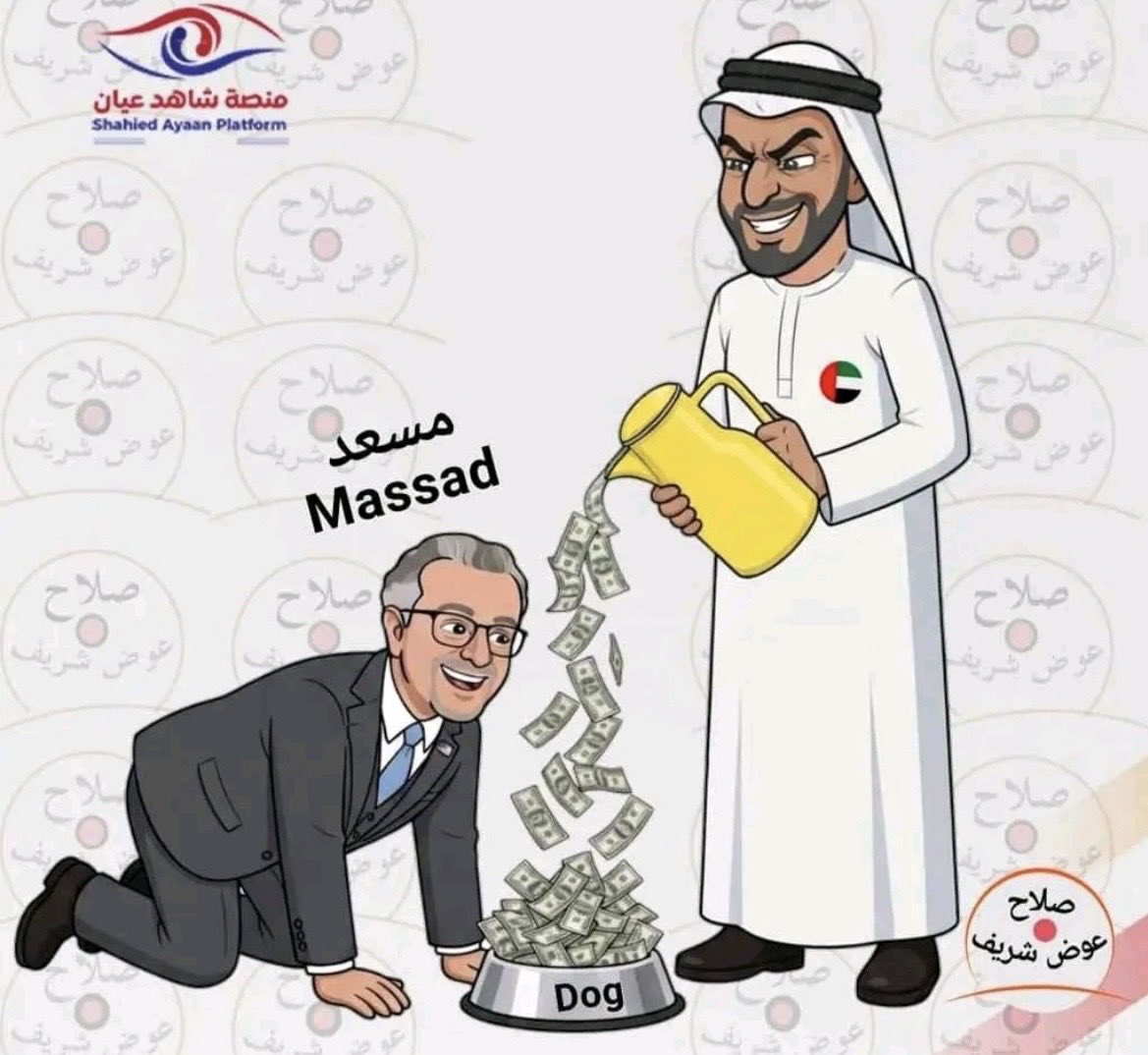 DFdaniFero's tweet photo. #UAE sends weapons to #Ethiopia & the #RSF through Ethiopia openly now & you @US_SrAdvisorAF haven’t said a thing to @AbiyAhmedAli , why not 🤔? Look at all these weapons meant to go to the RSF oops 😬 you can’t address the #UAE_REGIME? Interesting https://t.co/c3pLuig6Fl https://t.co/pxjfE5MwmD