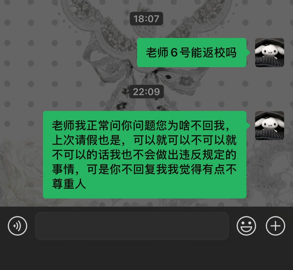 草莓泡芙🍀 的图片 1