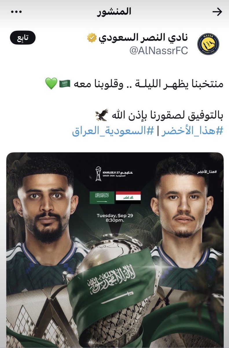 Derawee2030's tweet photo. @Zxxz37981201 فيه نادي مايعرف مين مؤسسه الى الآن يا ذاكرة السمكه https://t.co/A42n8MOiuq