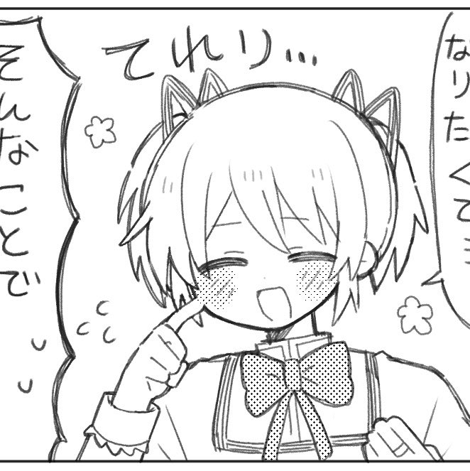 now_wa48's tweet photo. ⚠︎まどさや
https://t.co/4GE3tI2bdL https://t.co/kgiQK3RgUp
