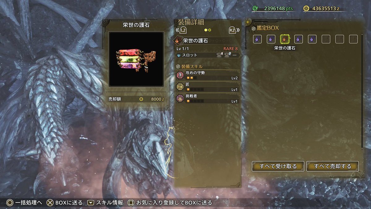 Ra_jang_MH00's tweet photo. ウ〜〜〜〜〜ンまあどっかで使えるか…？ https://t.co/N3826YgzoS