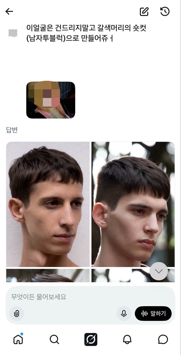3l72nb's tweet photo. 그록미친새끼야 https://t.co/JUC81UDNfY