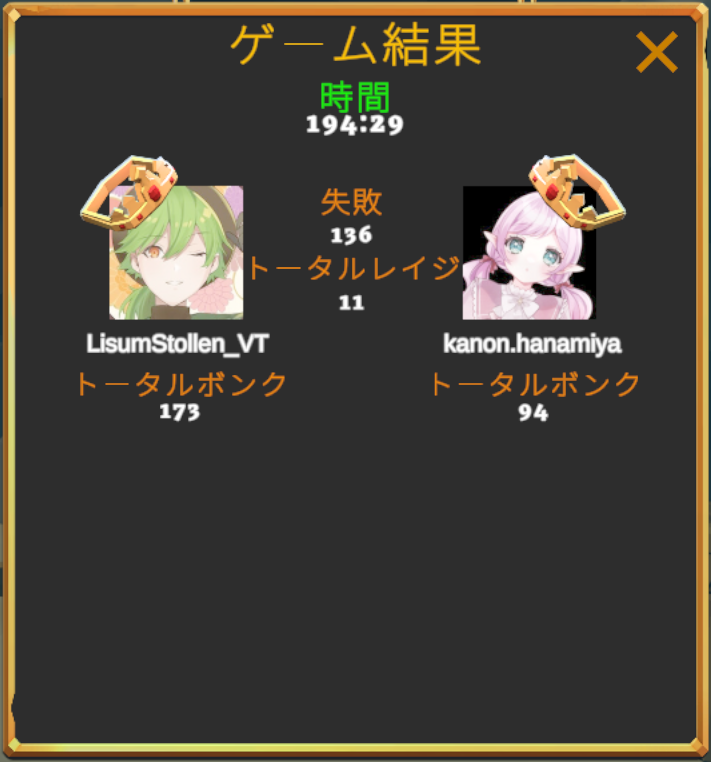 kanon_hanamiya's tweet photo. 配信終了！来てくれた方ありがとうでした🌸
stream over!!Thanks for watching♪

クリアはした！
バッドエンドだったけどね✨

クリアはした！！

ところで領主は王をたたきすぎじゃありませんこと？ https://t.co/bJ4Hy5RV6K