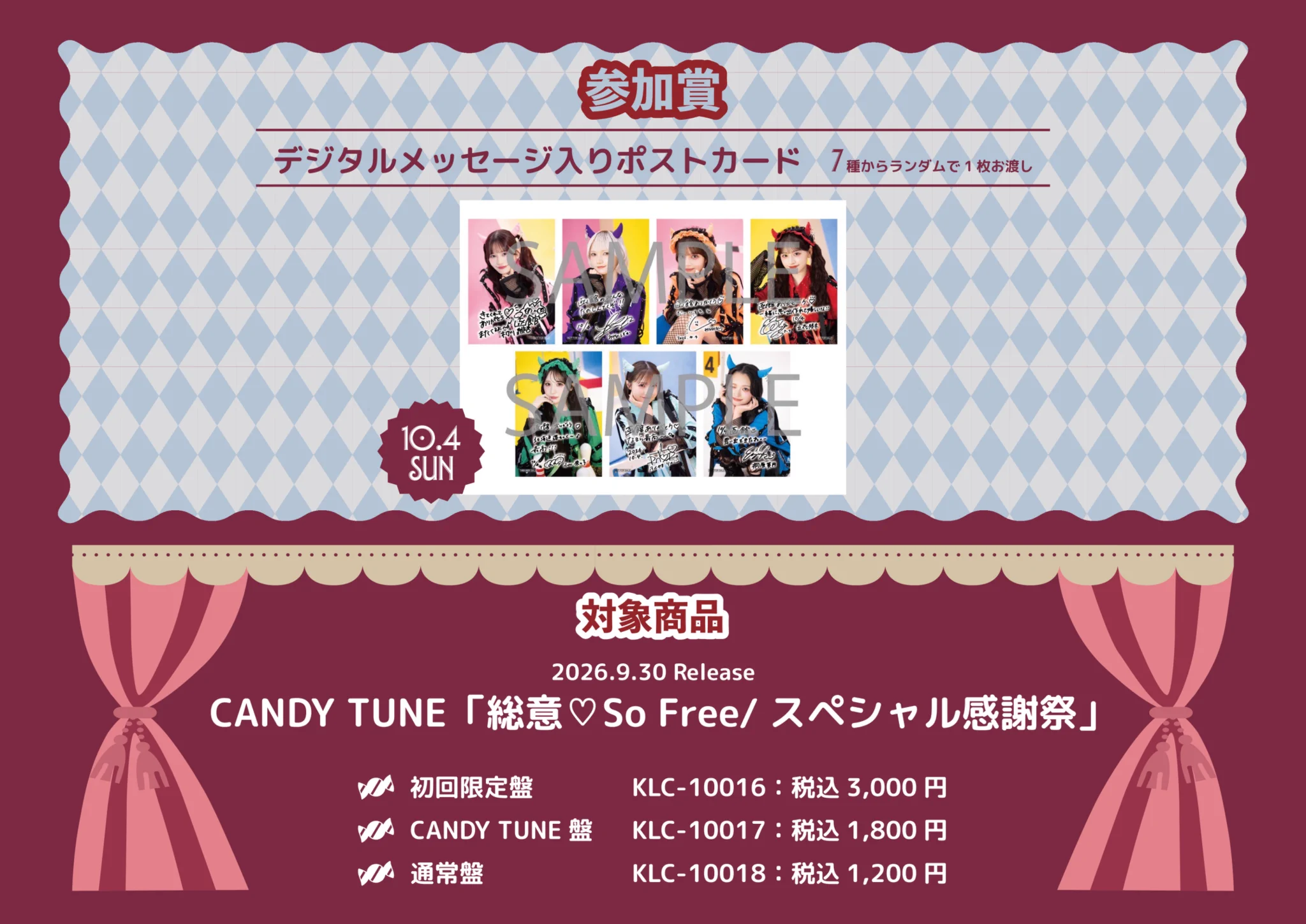 CANDY TUNE【Official】 on X: 