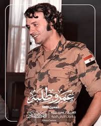 AmiraEi70133206's tweet photo. #نصر_أكتوبر_المجيد
الصورة الحقيقيه للبطل عمرو طلبه اللى جسد دورة مصطفى شعبان بمسلسل العميل 1001 زرعته مصر بالجيش الإسرائيلي ورفض يترك موقعه رغم اخطارة أنه هيتم قذف موقعه ودل المصريين على مواقع الذخيرة وبعد القصف نزلت الهليكوبتر وبحثت عن جثته ورجع مصر بزى إسرائيلى ملفوف بعلم مصر https://t.co/KhZxYgjXsJ