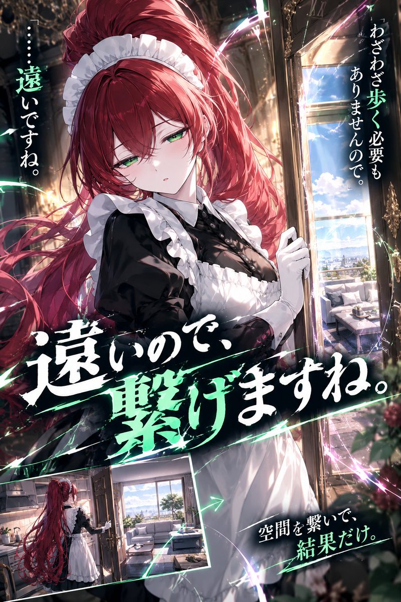 usotukumono's tweet photo. https://t.co/HQhP2gPz70
https://t.co/rfUEqCiKSw
https://t.co/LjfK8zatqJ
新キャラメイドちゃん５人完成しました。起きたら５人が同時に存在するハチャメチャ空間作ります
#キャラぷ #AIart  #Aiチャット https://t.co/pVjeRl5uDI
