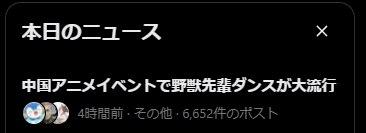 pawa_255's tweet photo. 地獄のようなトレンド https://t.co/AUTiY2MIjR